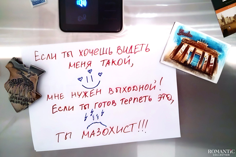 Если ты хочешь видеть меня такой :), мне нужен выходной! Если ты готов терпеть это :(, ты мазохист