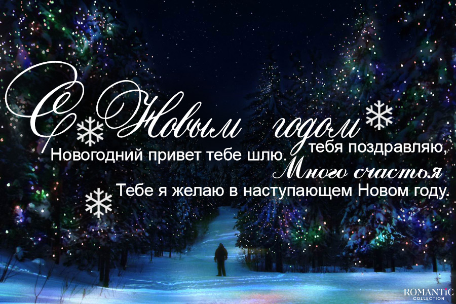 Новогодние Поздравления Одесситов