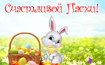 Весенние открытки