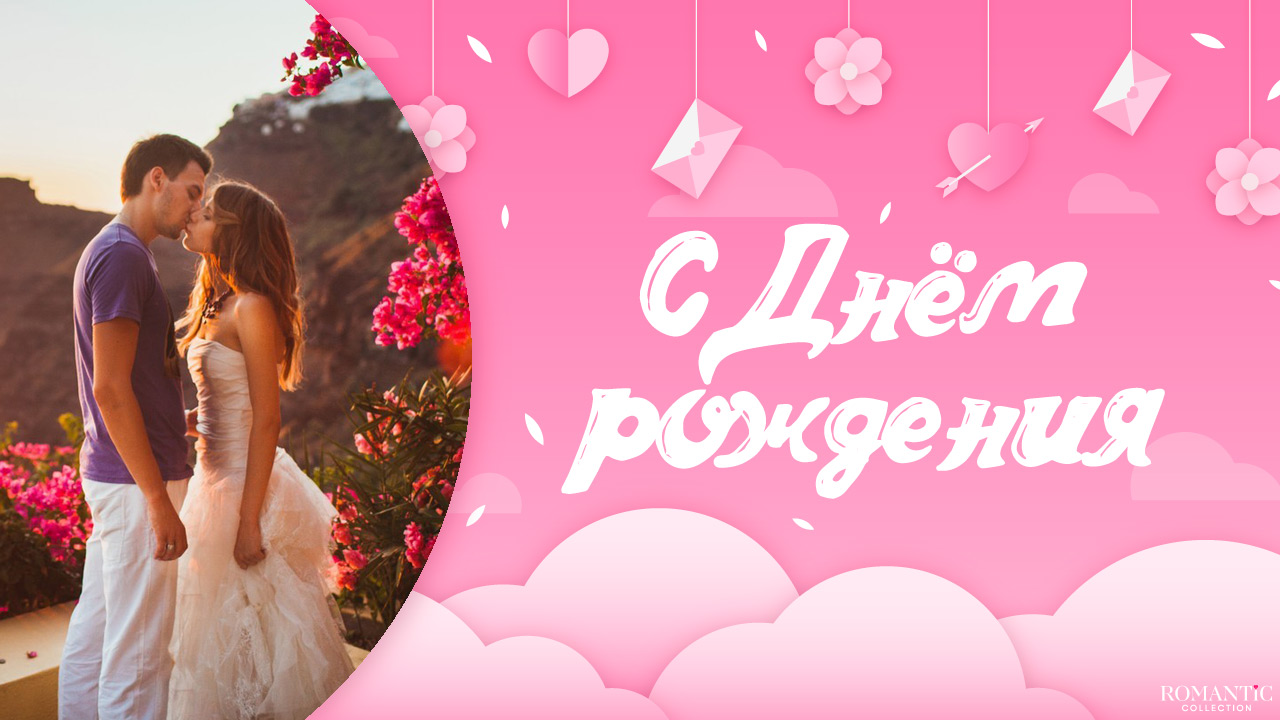 Угадай событие! Угадай событие!