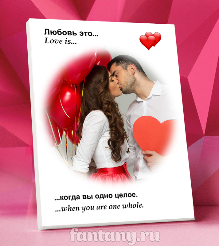 Все картинки love is. Смотреть фото Все картинки love is. Смотреть картинку Все картинки love is. Картинка про Все картинки love is. Фото Все картинки love is