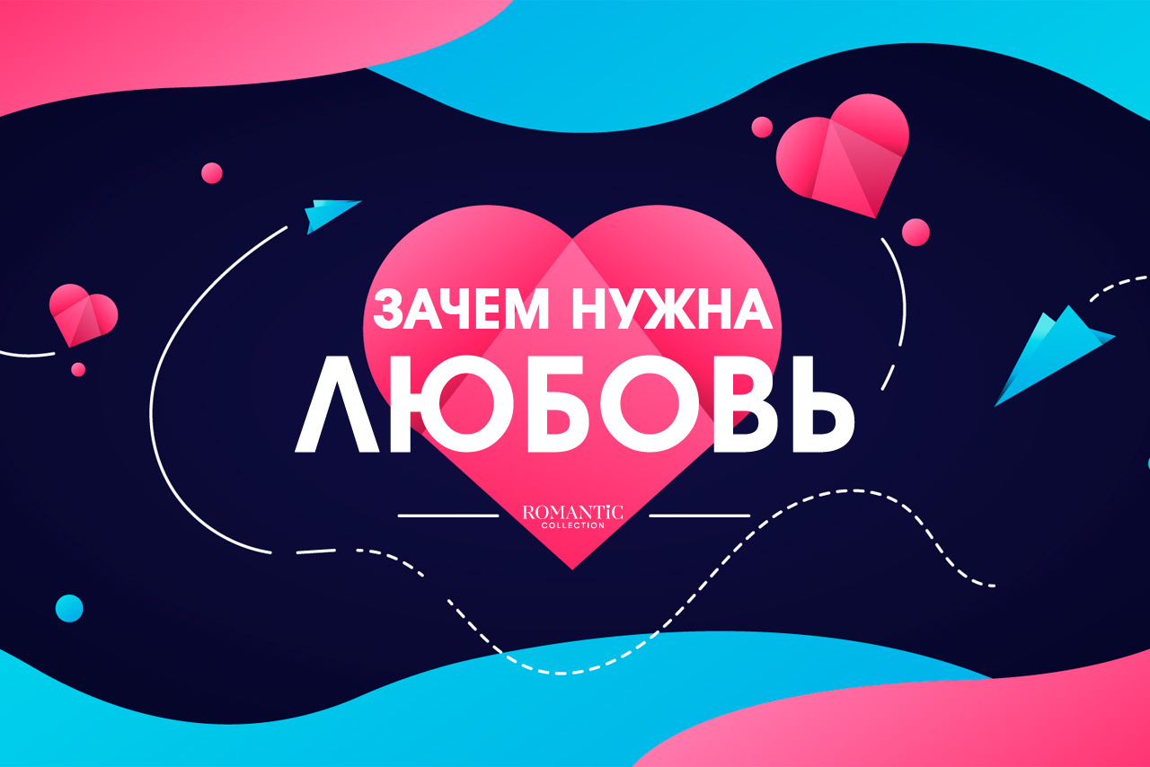 В семье нужен Третий В семье нужен Третий