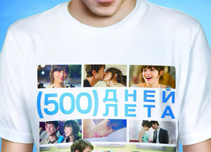 Фильм о любви: 500 дней лета