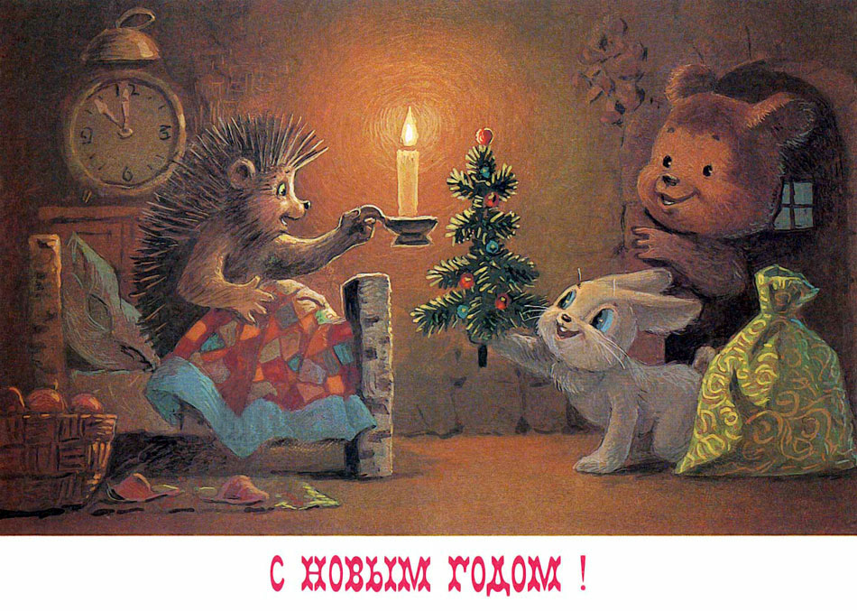 Добрые открытки Владимира Зарубина