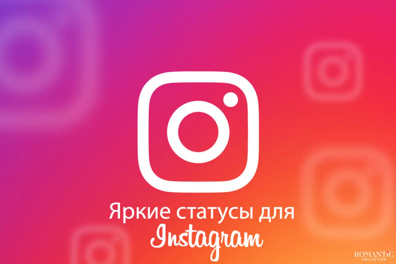 Статусы и фразы для социальных сетей Статусы и фразы для соц.сетей
