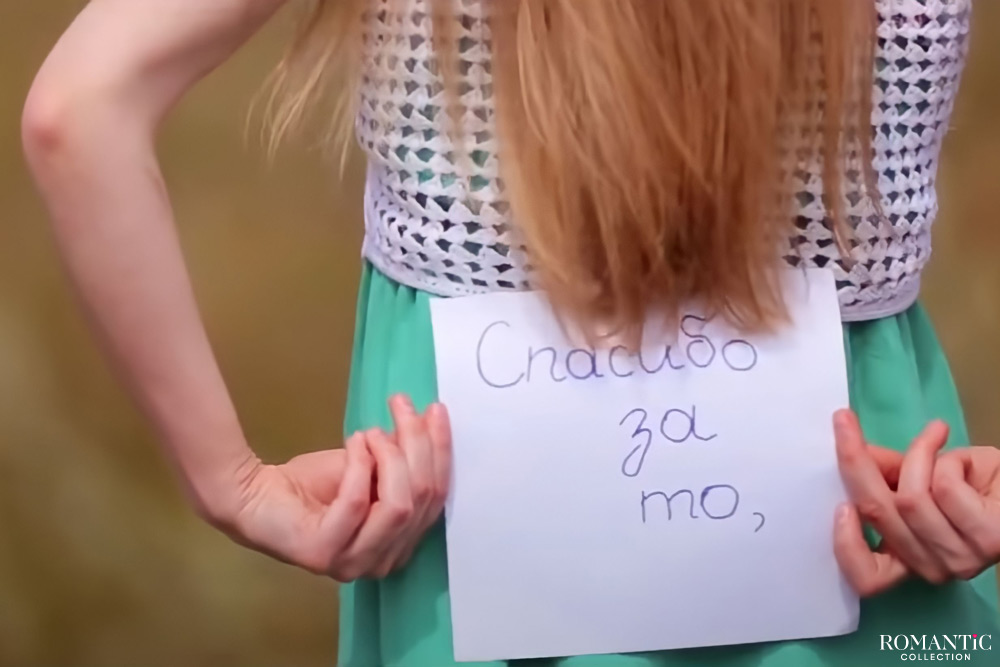 Видео: Видеосюрприз в стихах Видео: Видеосюрприз в стихах